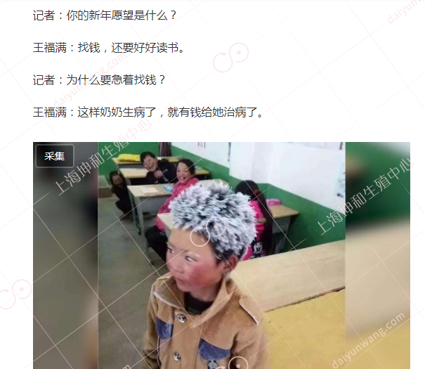 微信图片_20190107150825.png